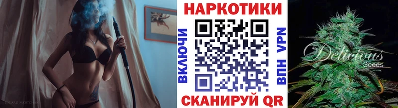 Наркота Власиха Гашиш  Бошки Шишки  АМФ  Меф  APVP 