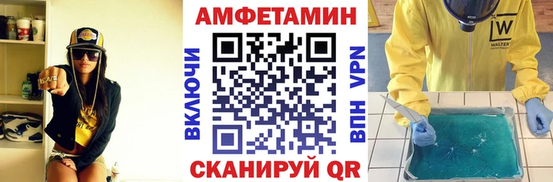 Amphetamine 97%  kraken зеркало  Власиха 
