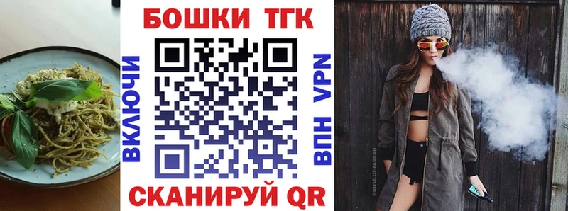 Еда ТГК конопля  цены наркотик  Власиха 