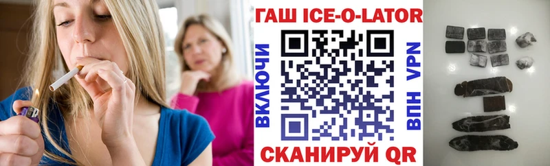 ГАШИШ 40% ТГК  Власиха 
