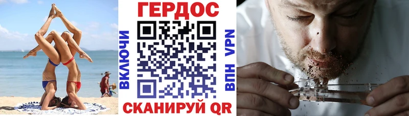 магазин продажи   shop как зайти  ГЕРОИН хмурый  Власиха 