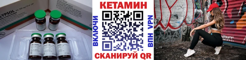КЕТАМИН ketamine  Власиха 
