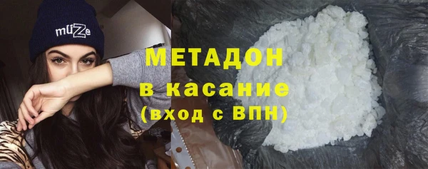 метадон Абаза