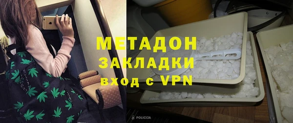 метадон Абаза