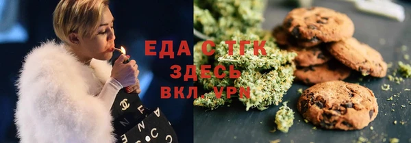 скорость mdpv Абдулино