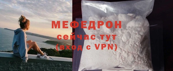 скорость mdpv Абдулино