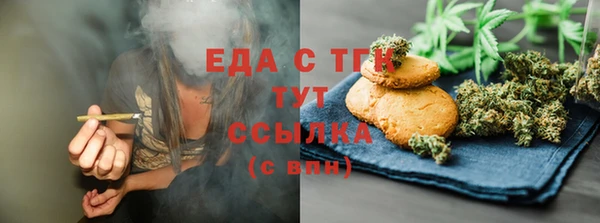 метадон Абаза