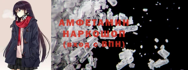 первитин Абинск