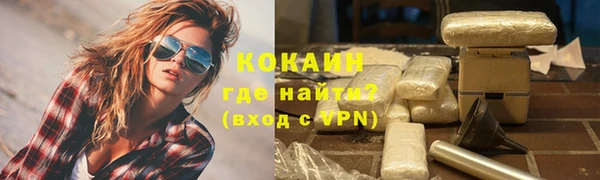 первитин Абинск