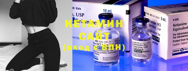 первитин Абинск