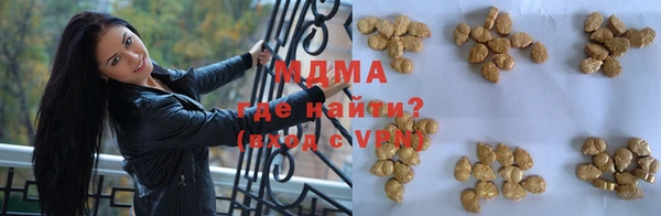первитин Абинск