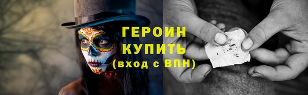 метадон Абаза