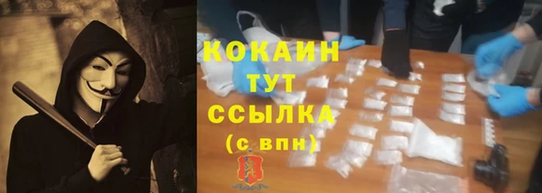 метадон Абаза