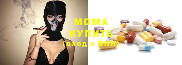 метадон Абаза