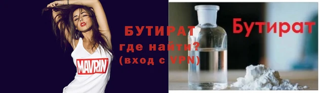 метадон Абаза