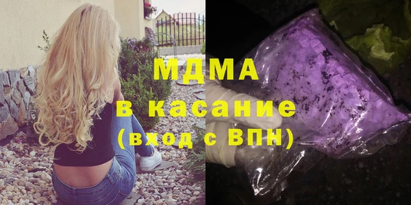 первитин Абинск