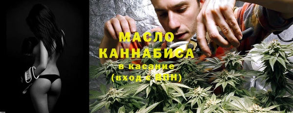 первитин Абинск