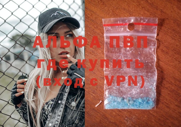 первитин Абинск