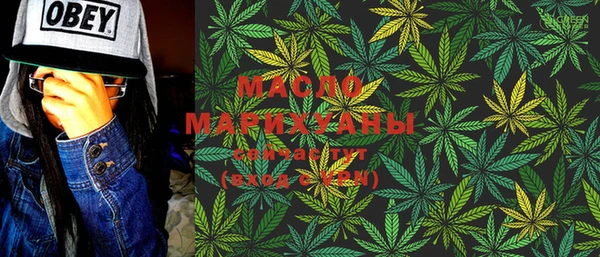 первитин Абинск