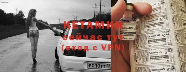 первитин Абинск