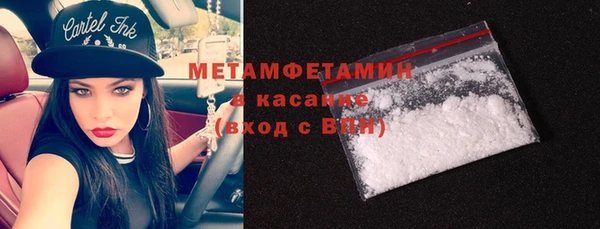 первитин Абинск
