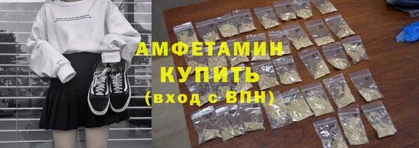 скорость mdpv Абдулино