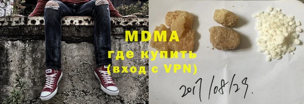 метадон Абаза