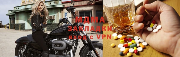 метадон Абаза