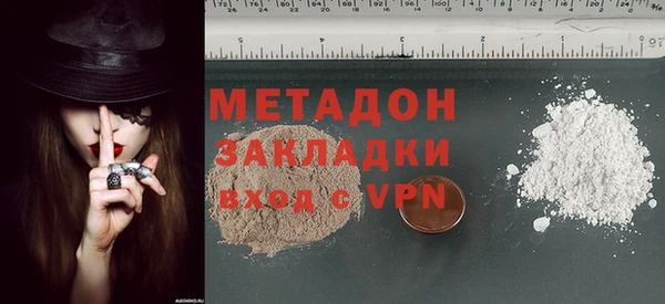 скорость mdpv Абдулино