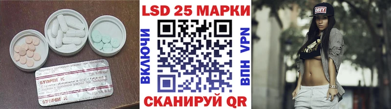 LSD-25 экстази кислота  Власиха 