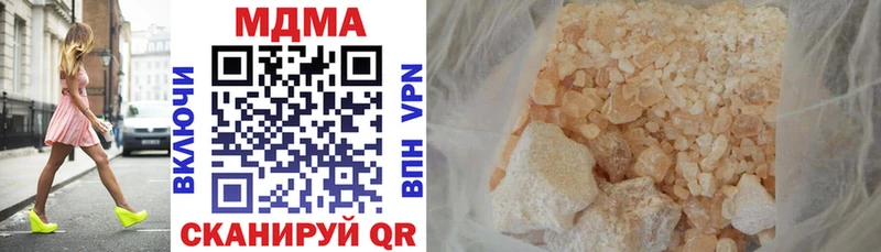 MDMA кристаллы Власиха