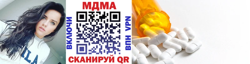 гидра онион Власиха MDMA crystal магазин продажи