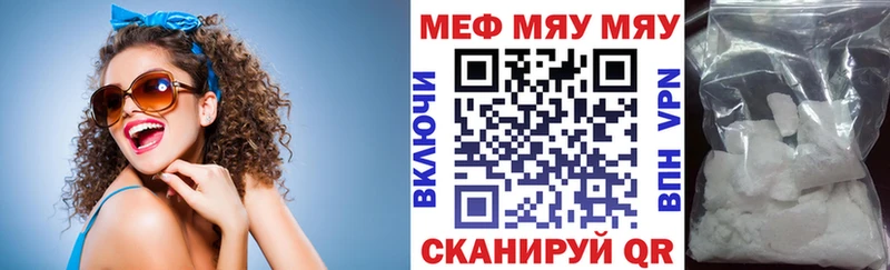 наркошоп  даркнет состав  Меф VHQ  Власиха 
