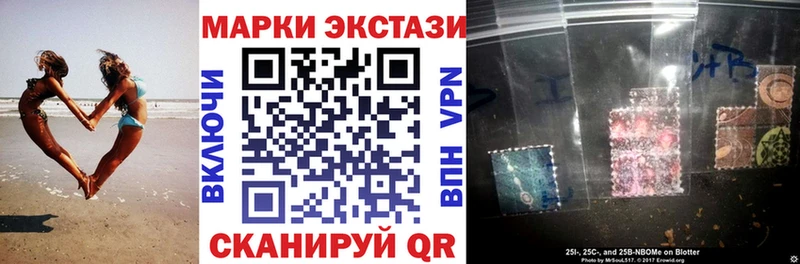 где найти наркотики  Власиха  Марки NBOMe 1,5мг 