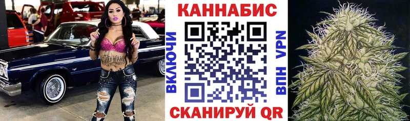 Бошки Шишки Bruce Banner  Власиха 